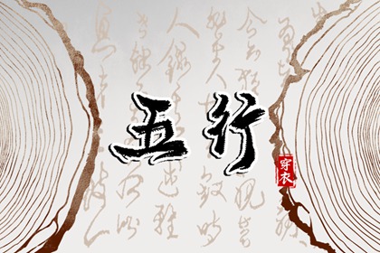 万年历老黄历查询表_中国万年历老黄历_万年历查询表黄道吉日